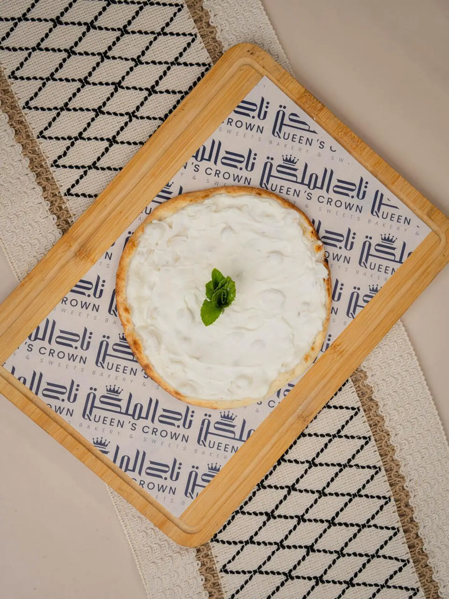 Plain Labneh