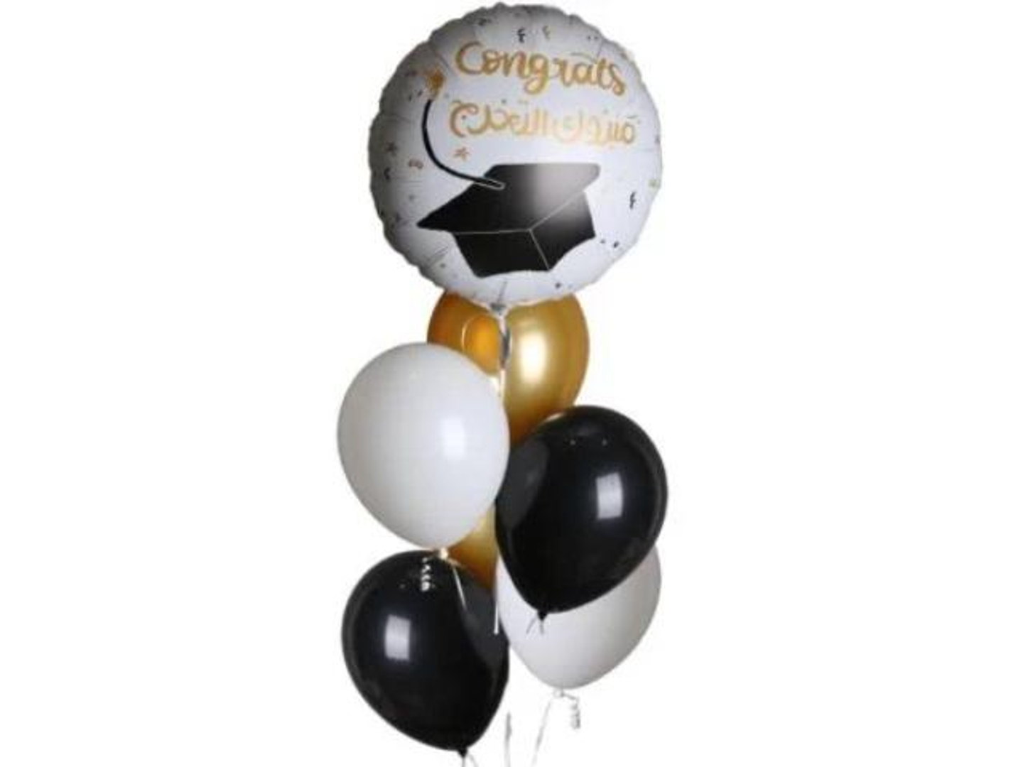 Graduation Balloon Set