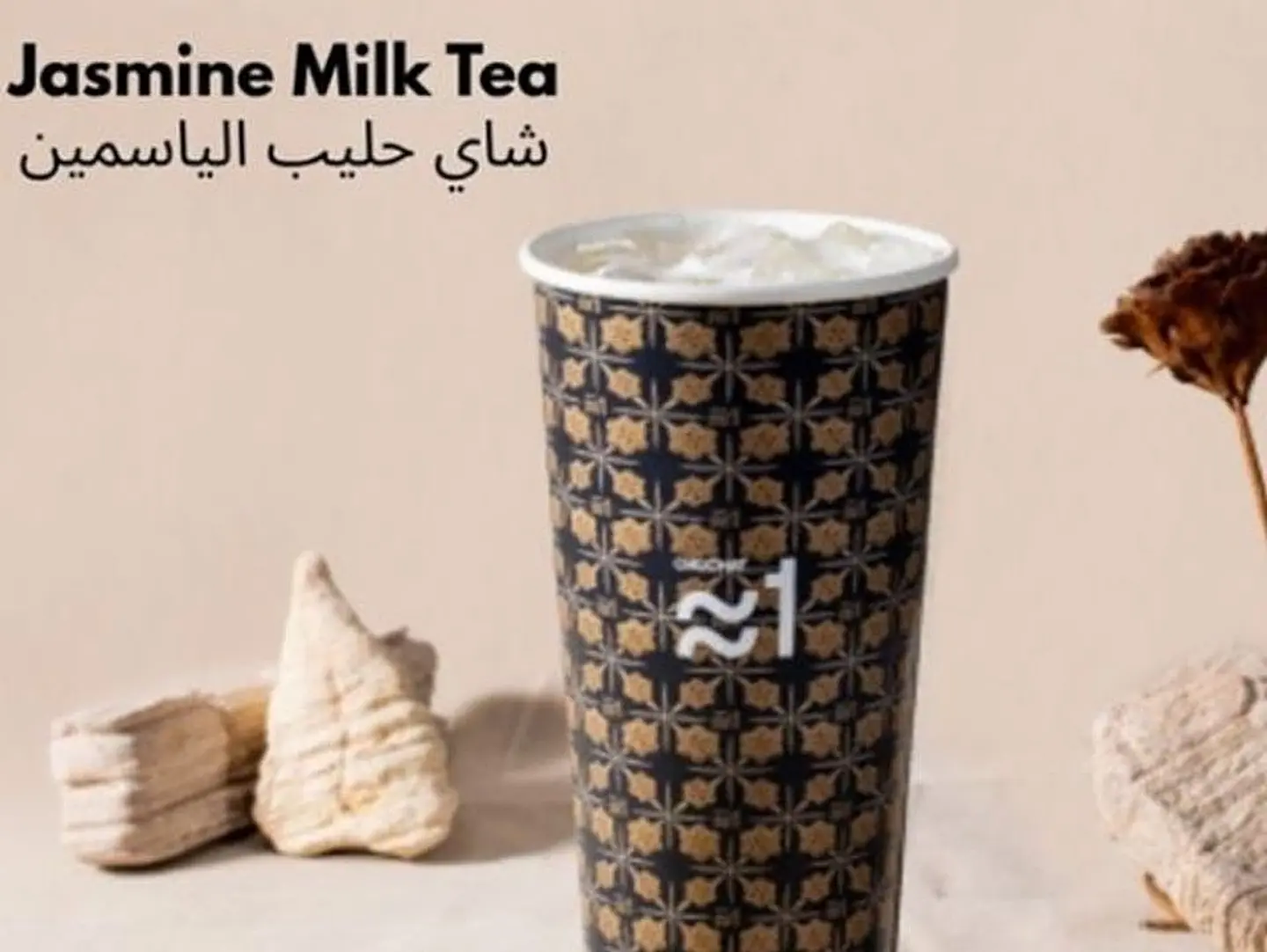Jasmine Milk Tea