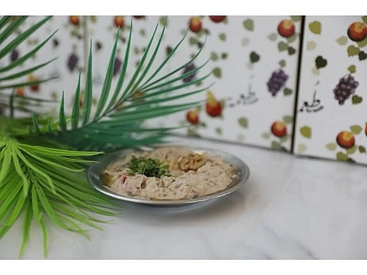 Tahini With Eggplant And Vegetables