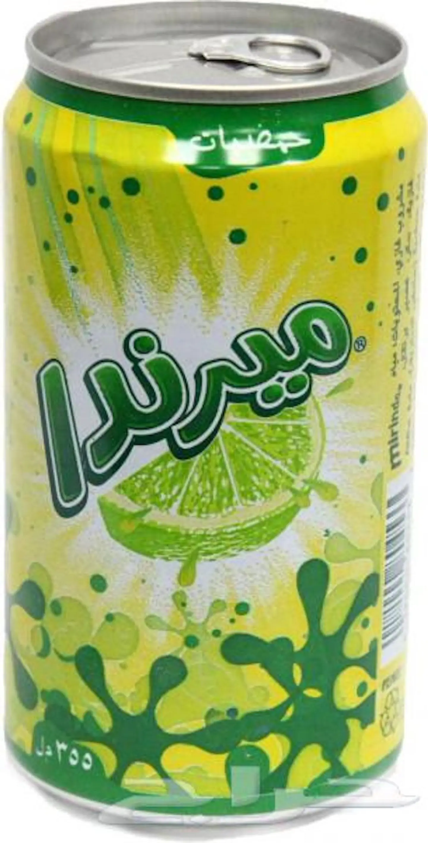 حمضيات