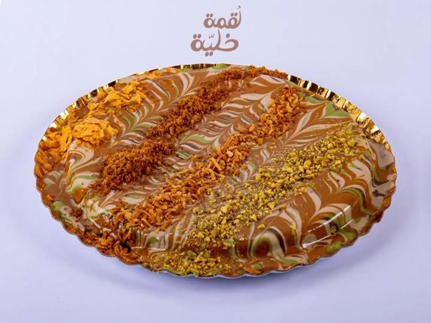 كنافة سيجنتشر