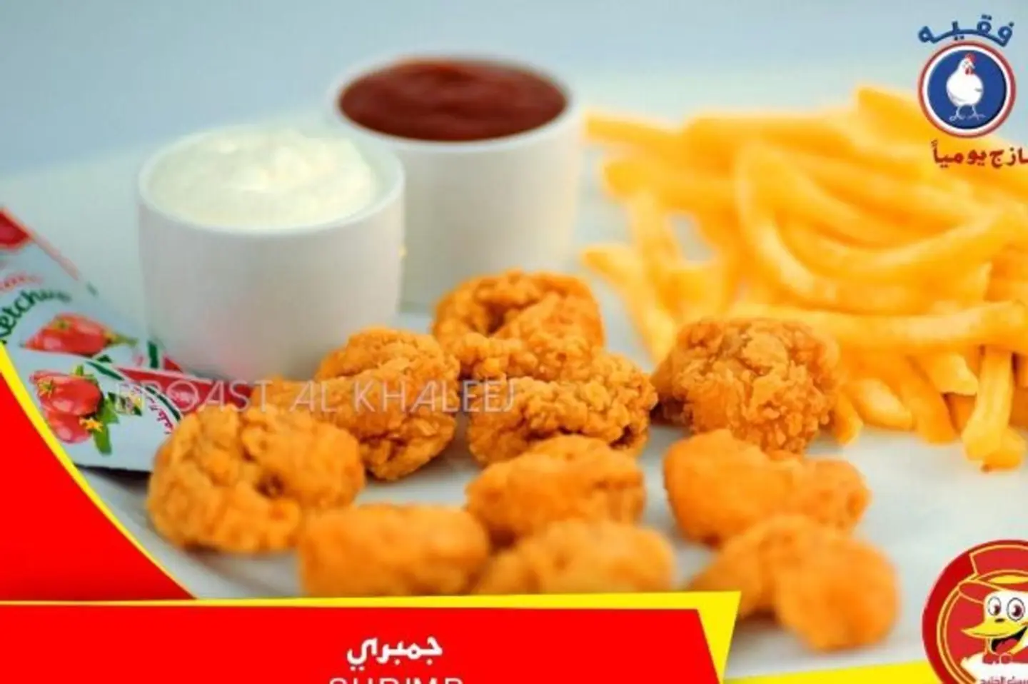 بروست جمبرى