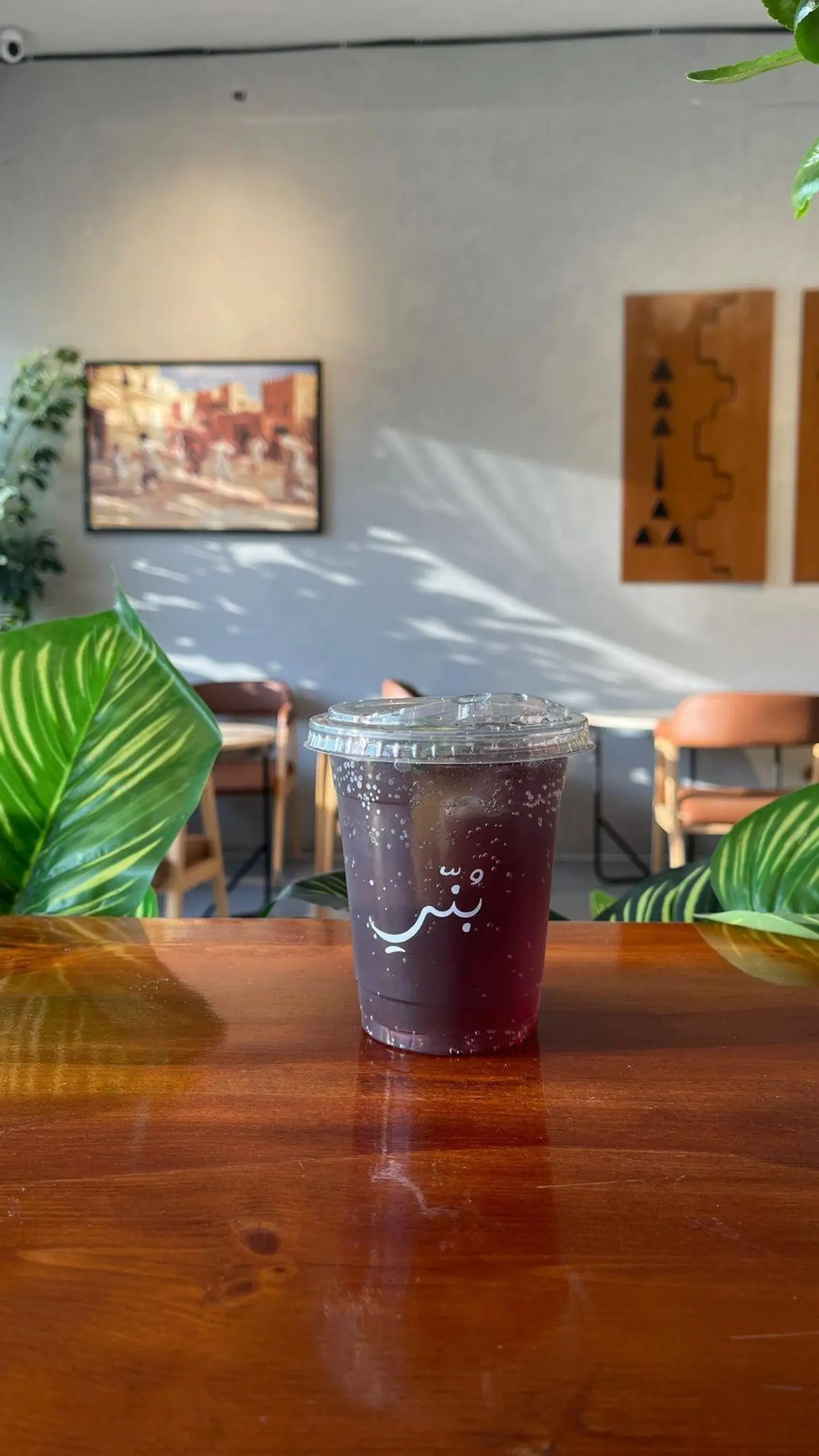 Red Mojito