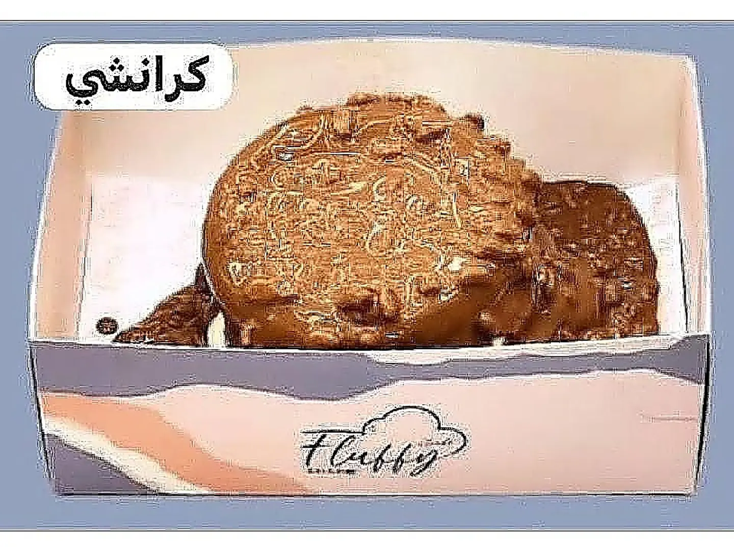 فلافي كرانشي