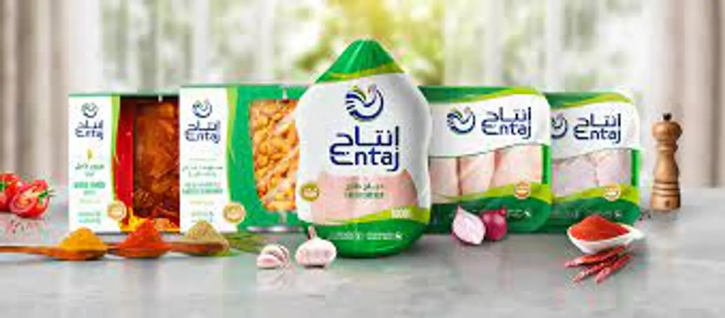Entaj Chicken 700 Grams
