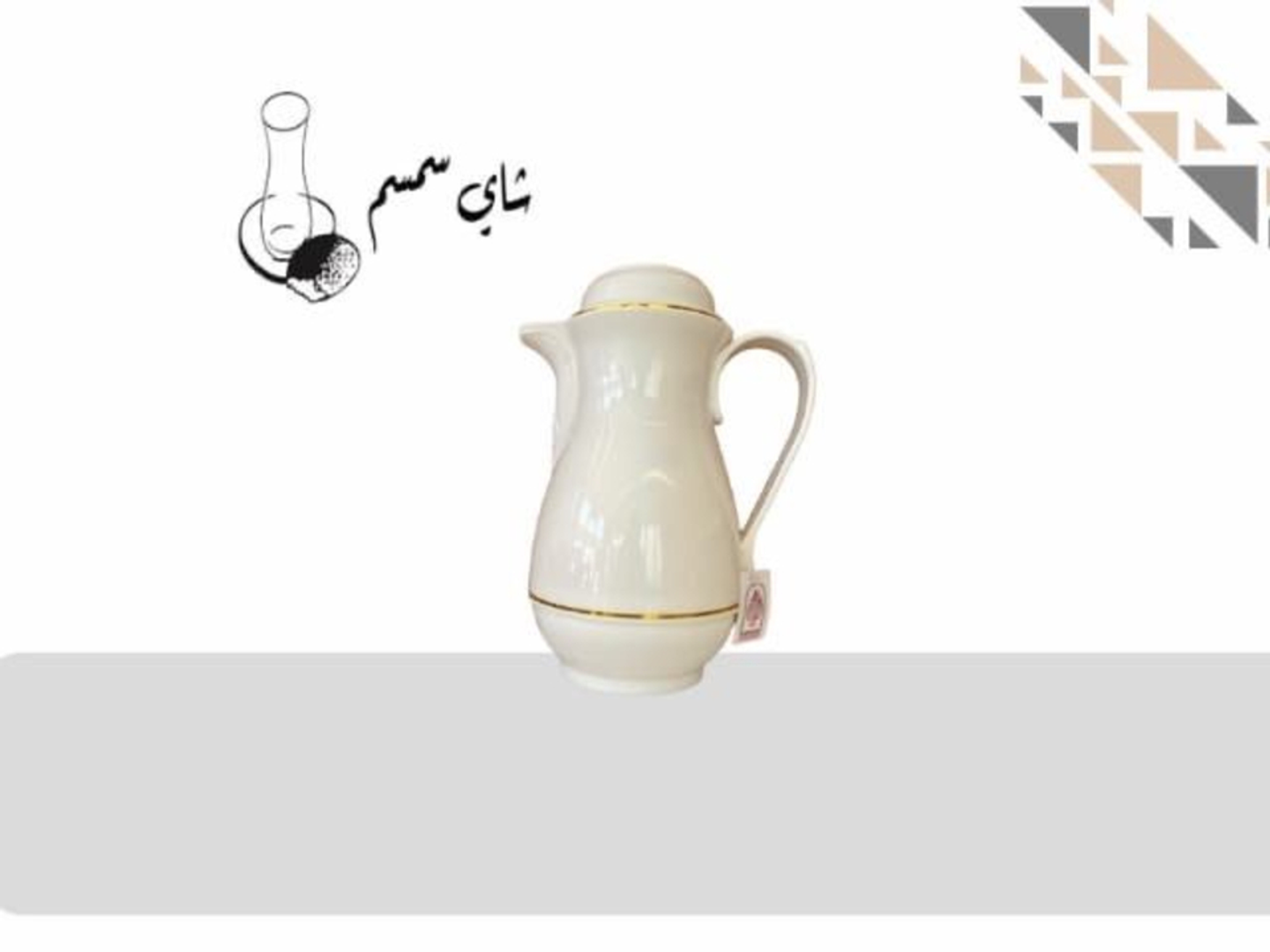 ترمس شاي احمر