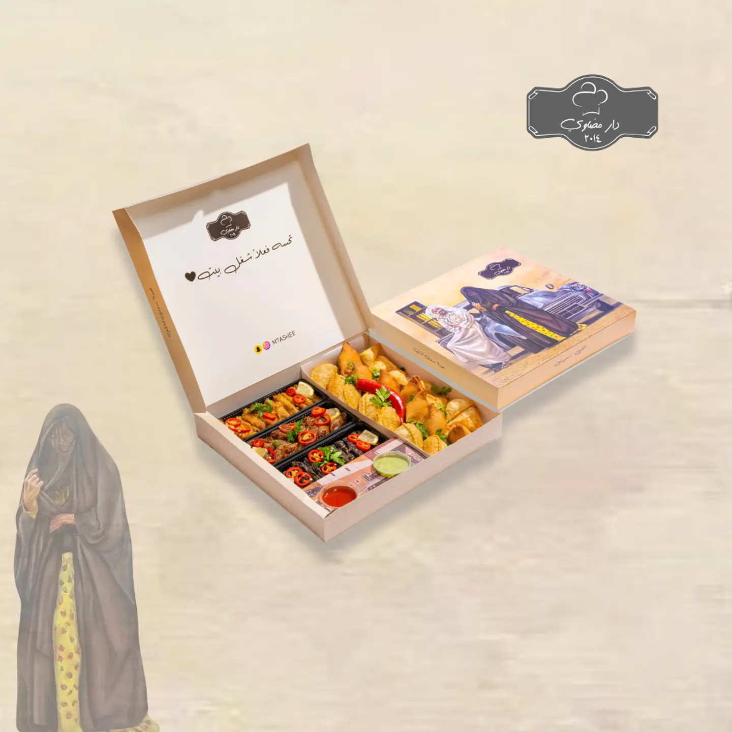 بوكس الجمعات منوع