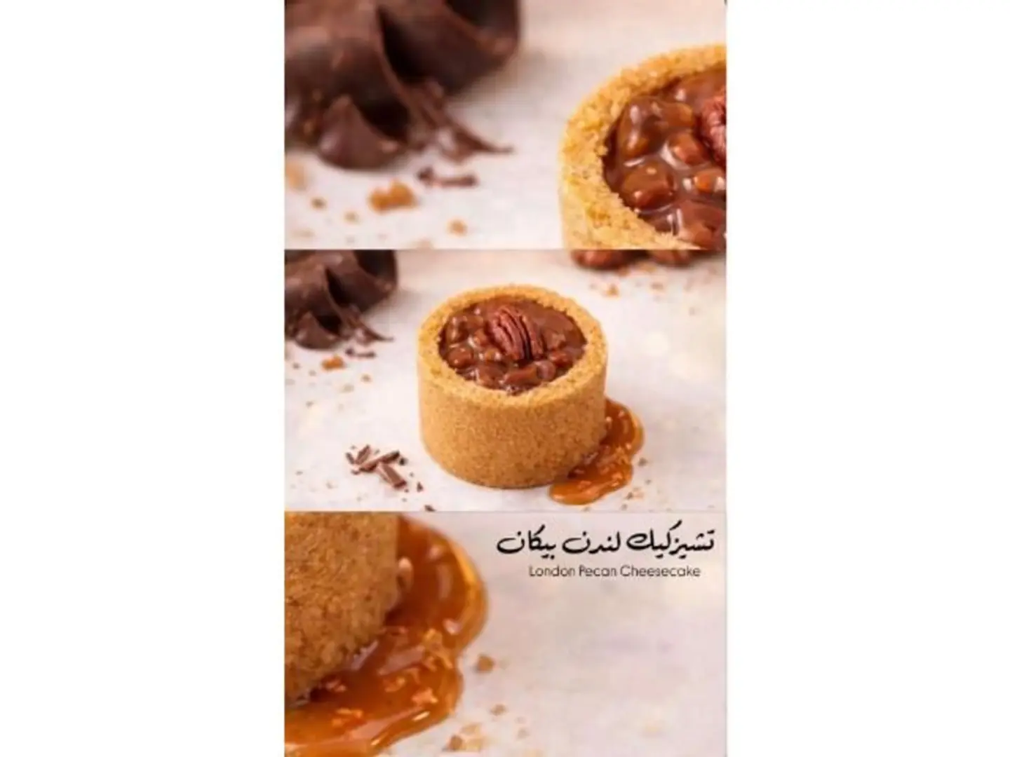 London Cheesecake Pecan