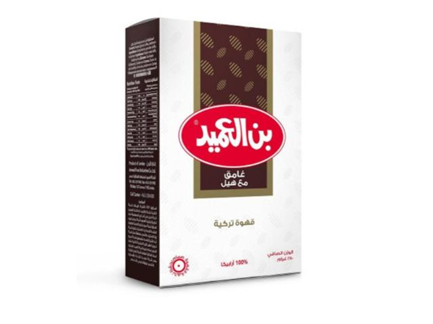 Al Ameed Coffee Plain