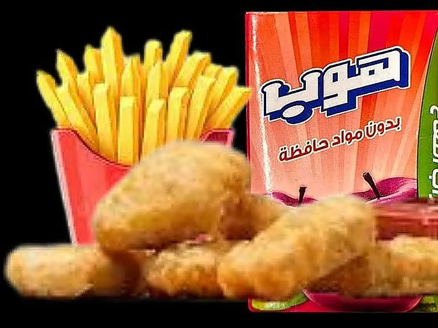 Children's Meal
