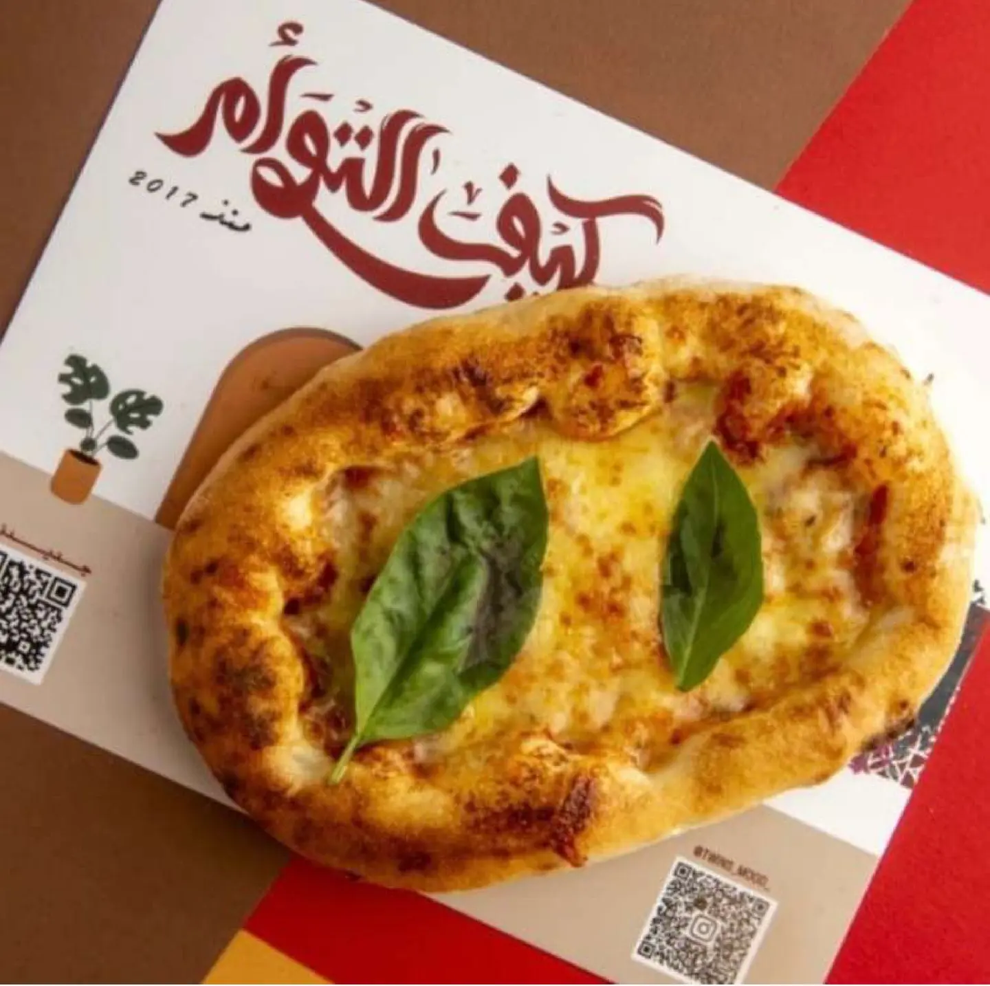 نابولي مارغريتا