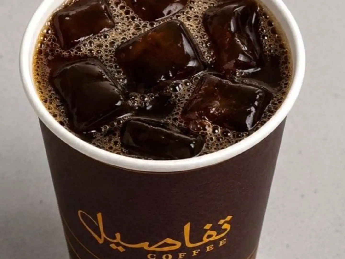 قهوة اليوم كبير بارد