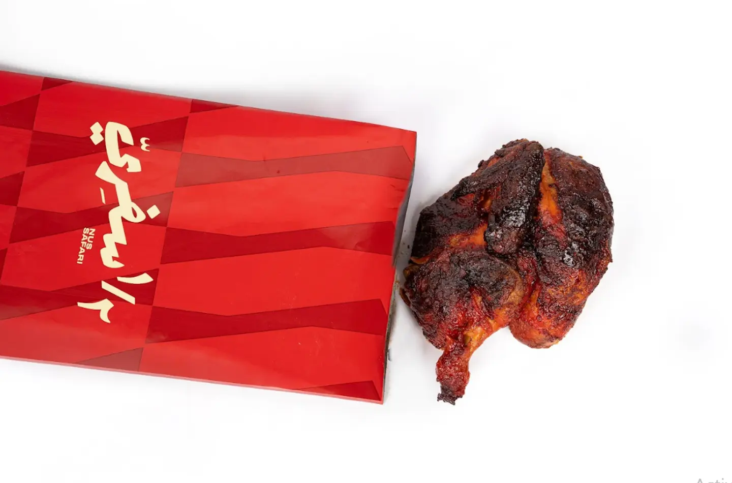 Half Grilled Chicken With Rice