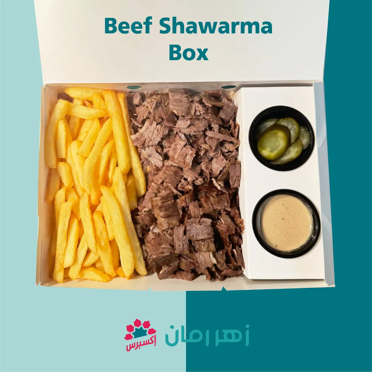 Shawarma Beef Plate