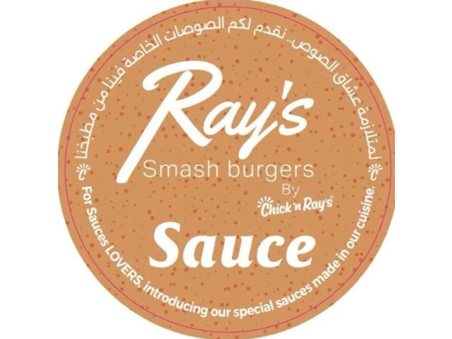 Beef Smash Reese's Sauce
