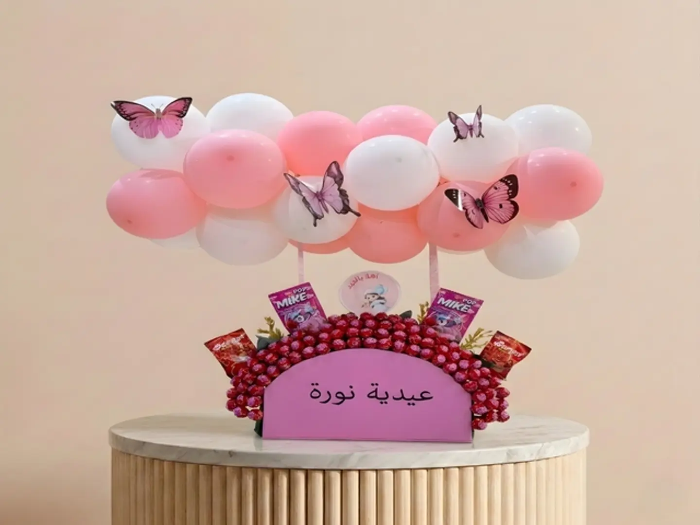 تنسيق عيدية بنات بالاسم