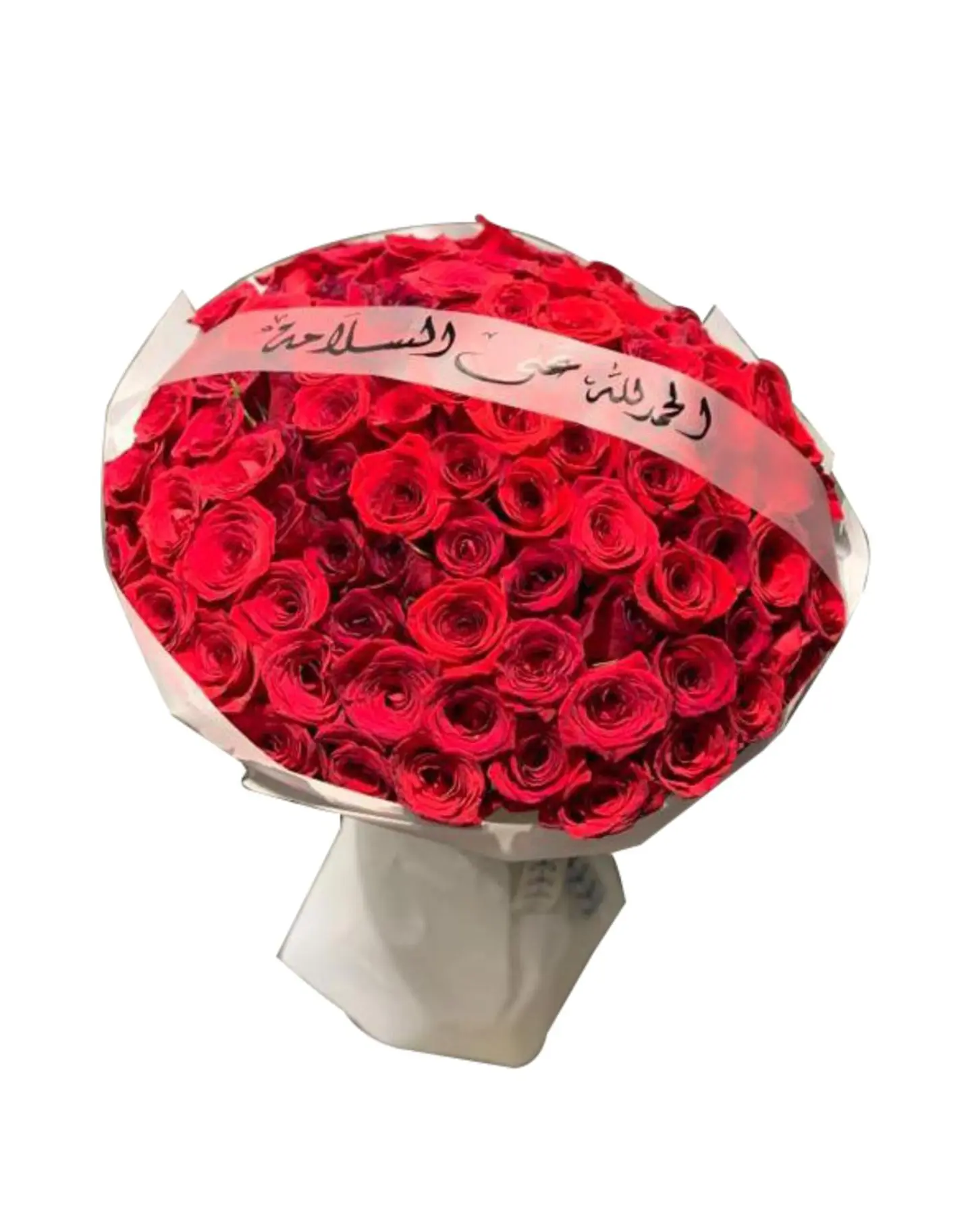 باقة أصل الهدية