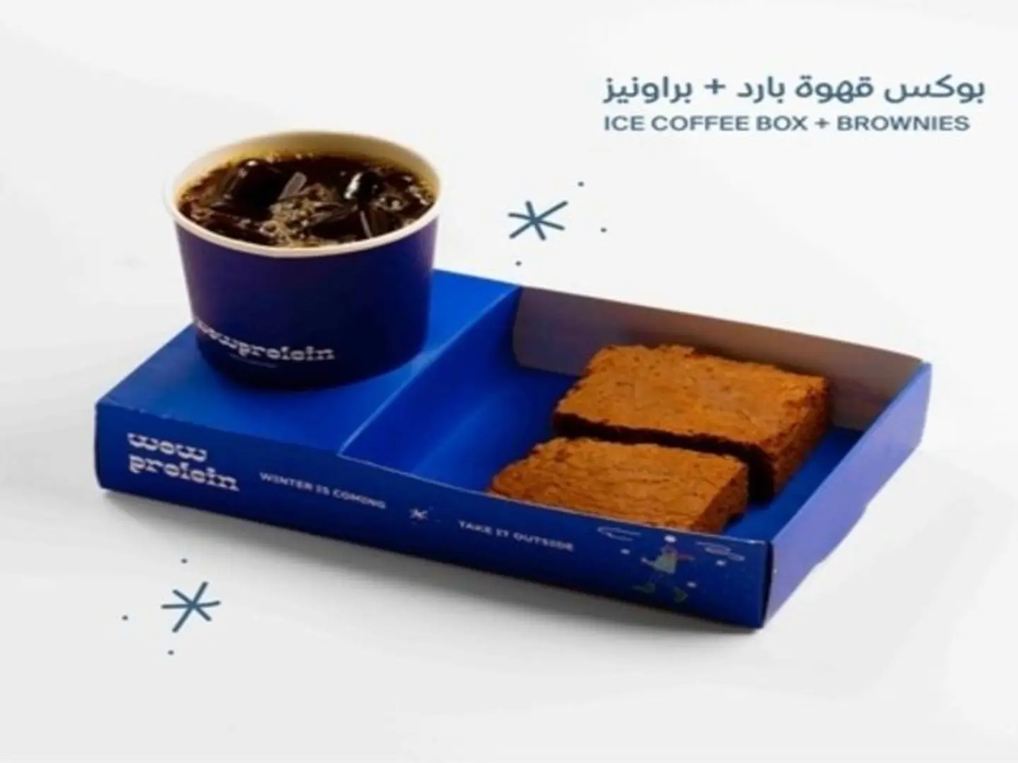 Cold Brew Coffee Box + Brownies