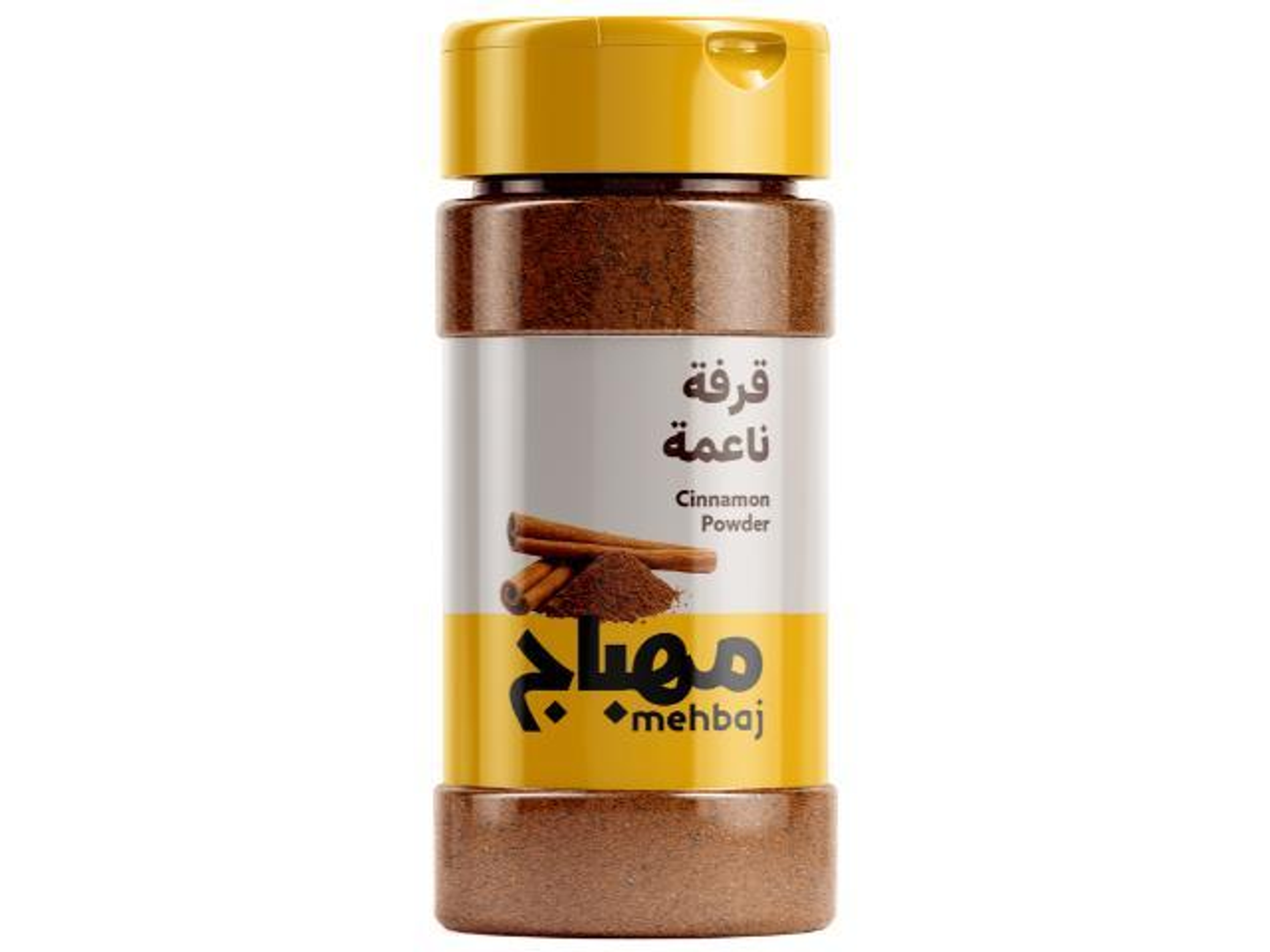 المهباج قرفة ناعمة 200 غ