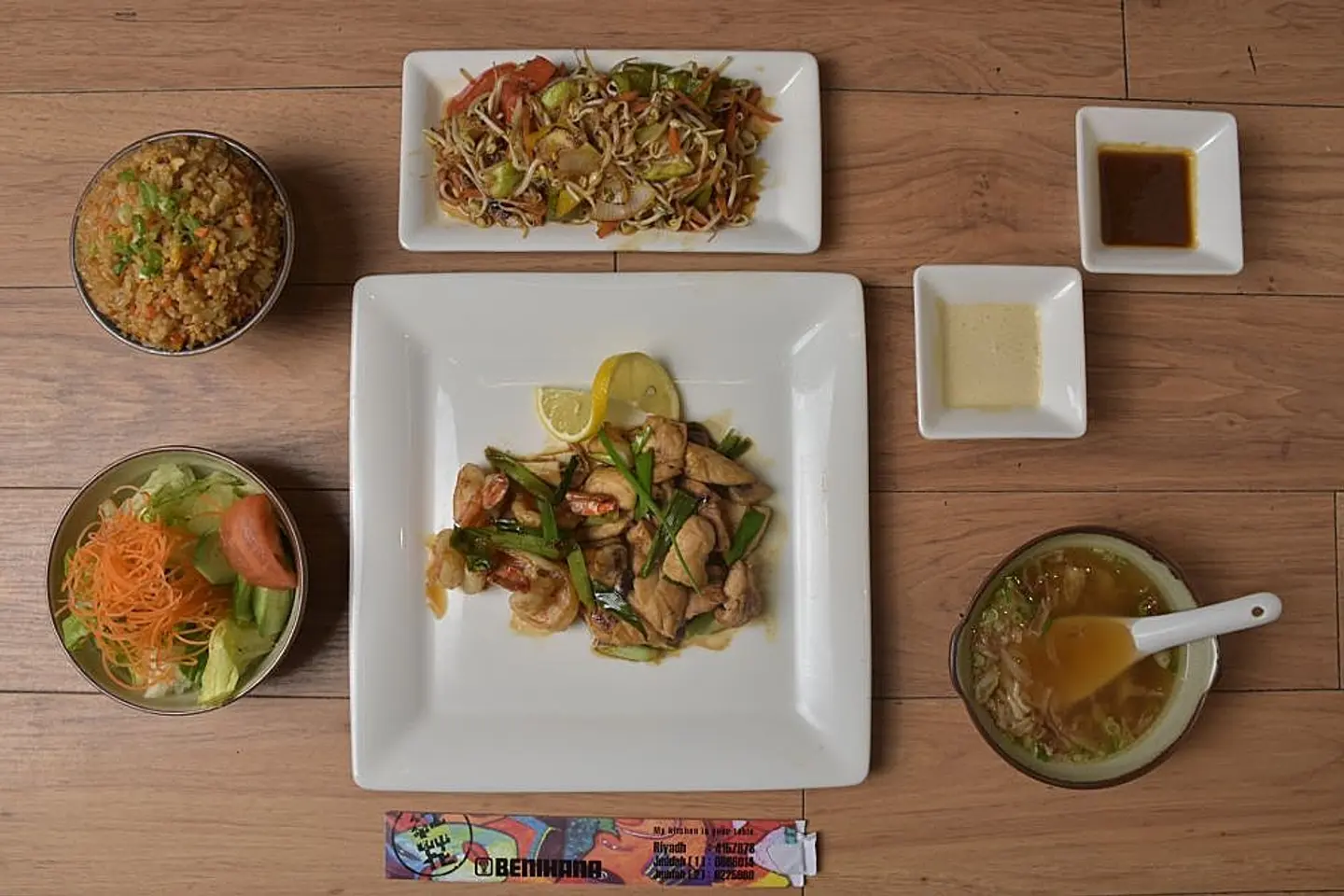 غداء مشهي -وجبة كاملة