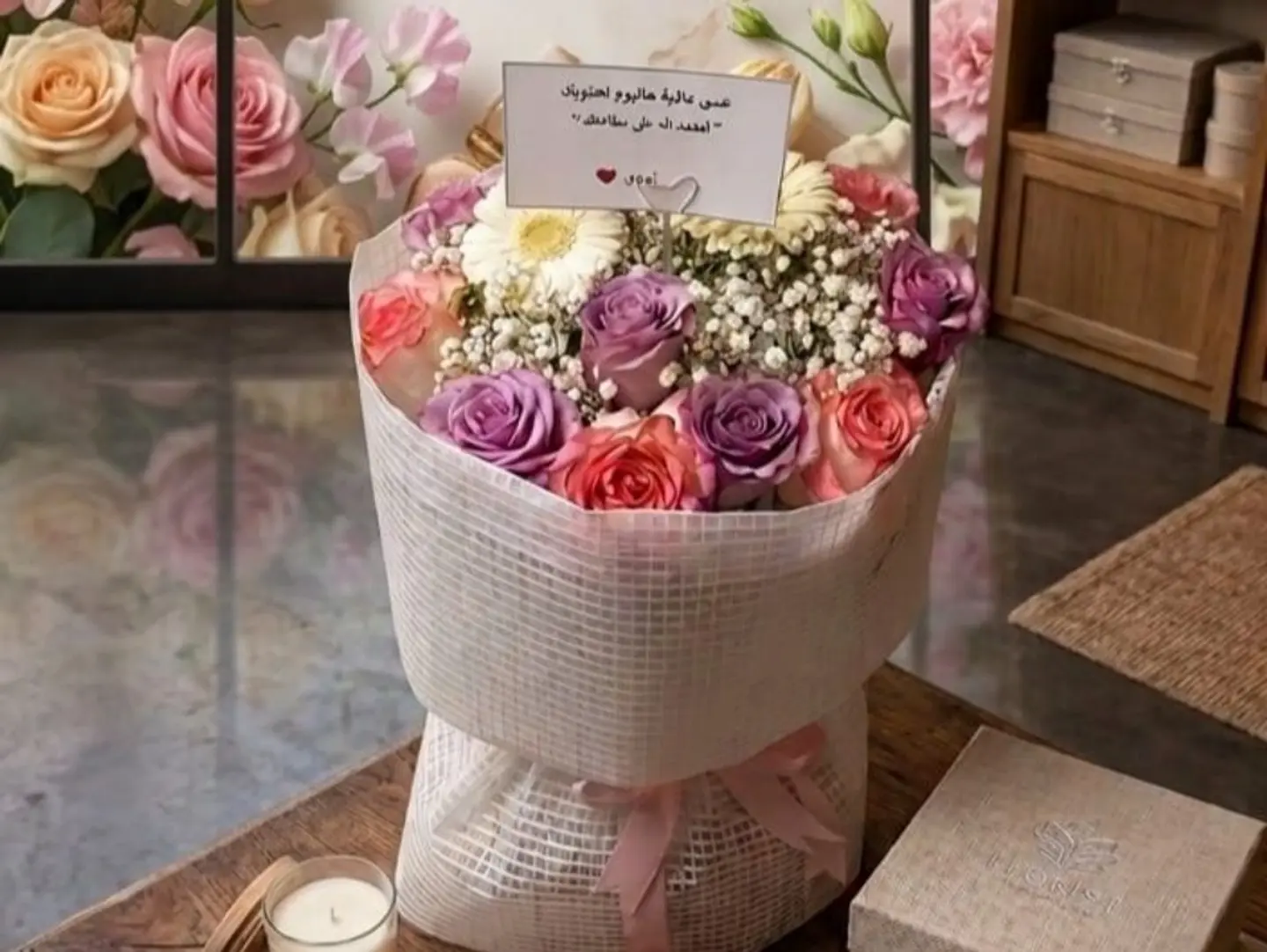 Gift Bouquet