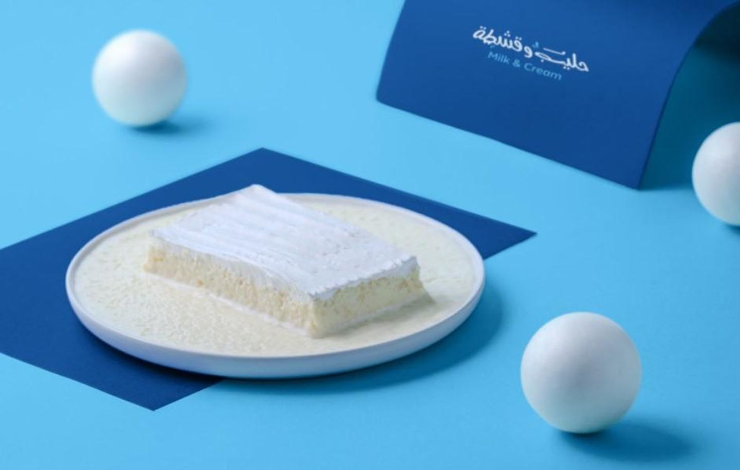 سوبر قشطوطة