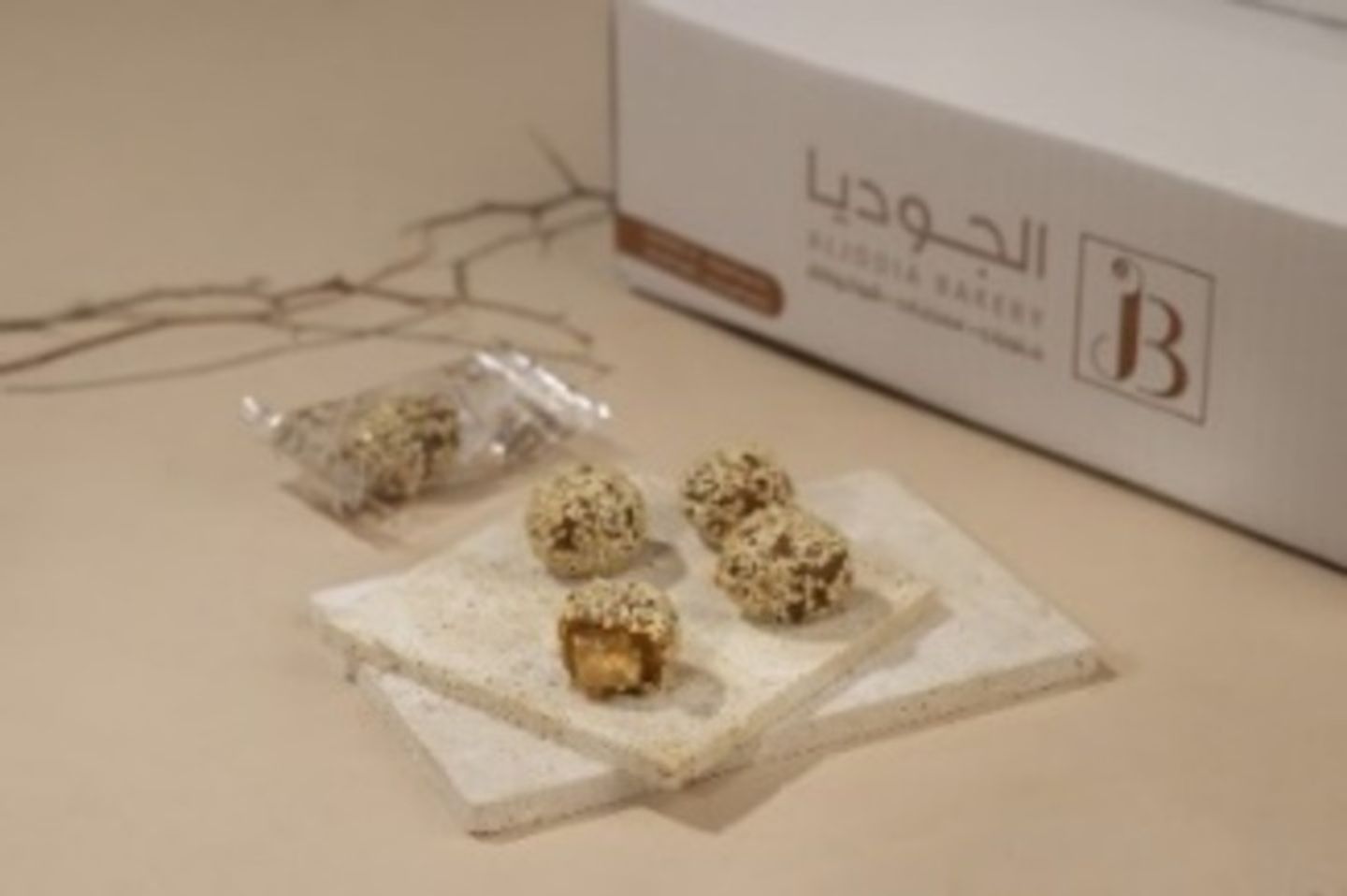 كرتون تمرية طحينية بالسمسم