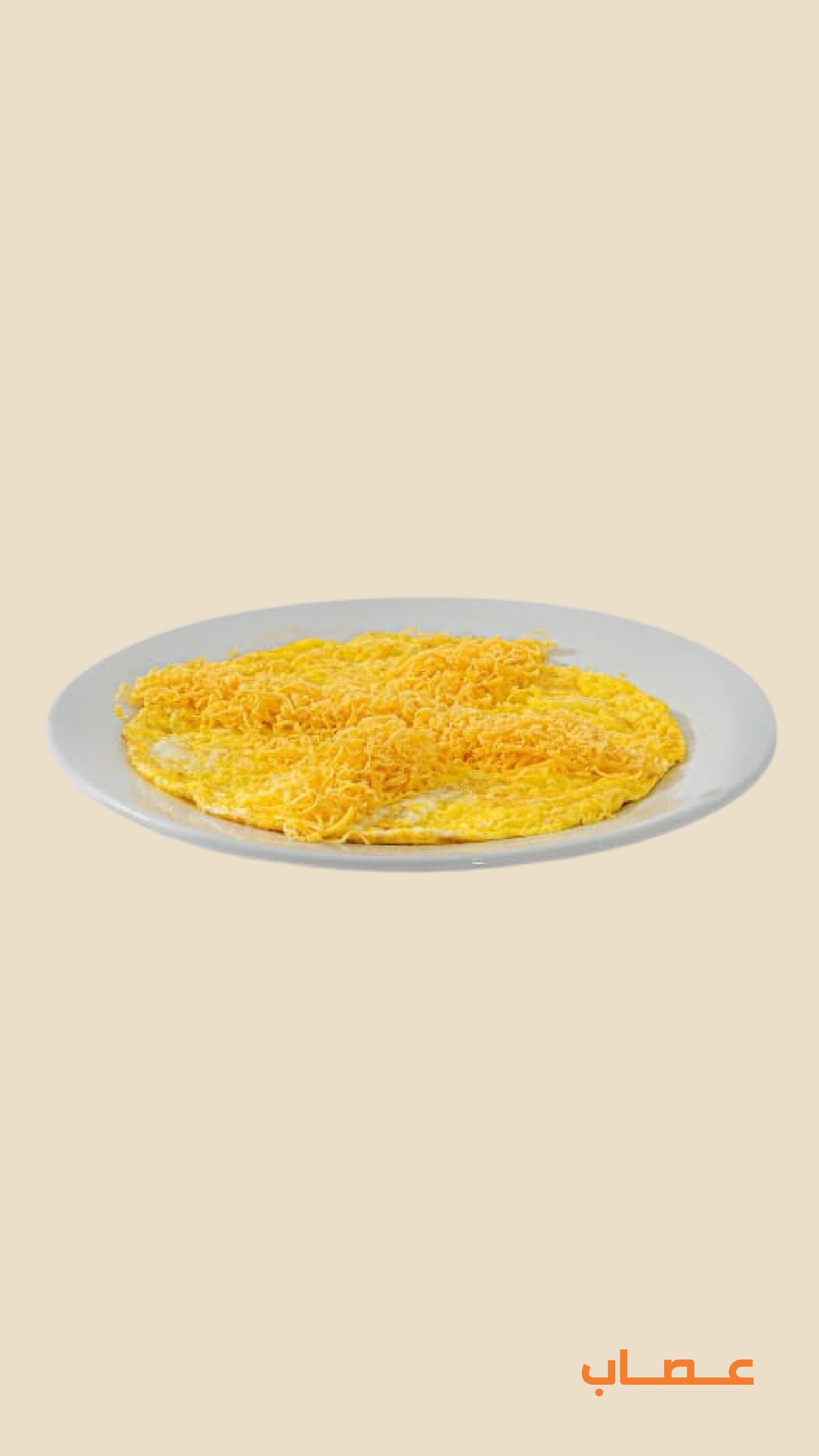 بيض جبن سائل