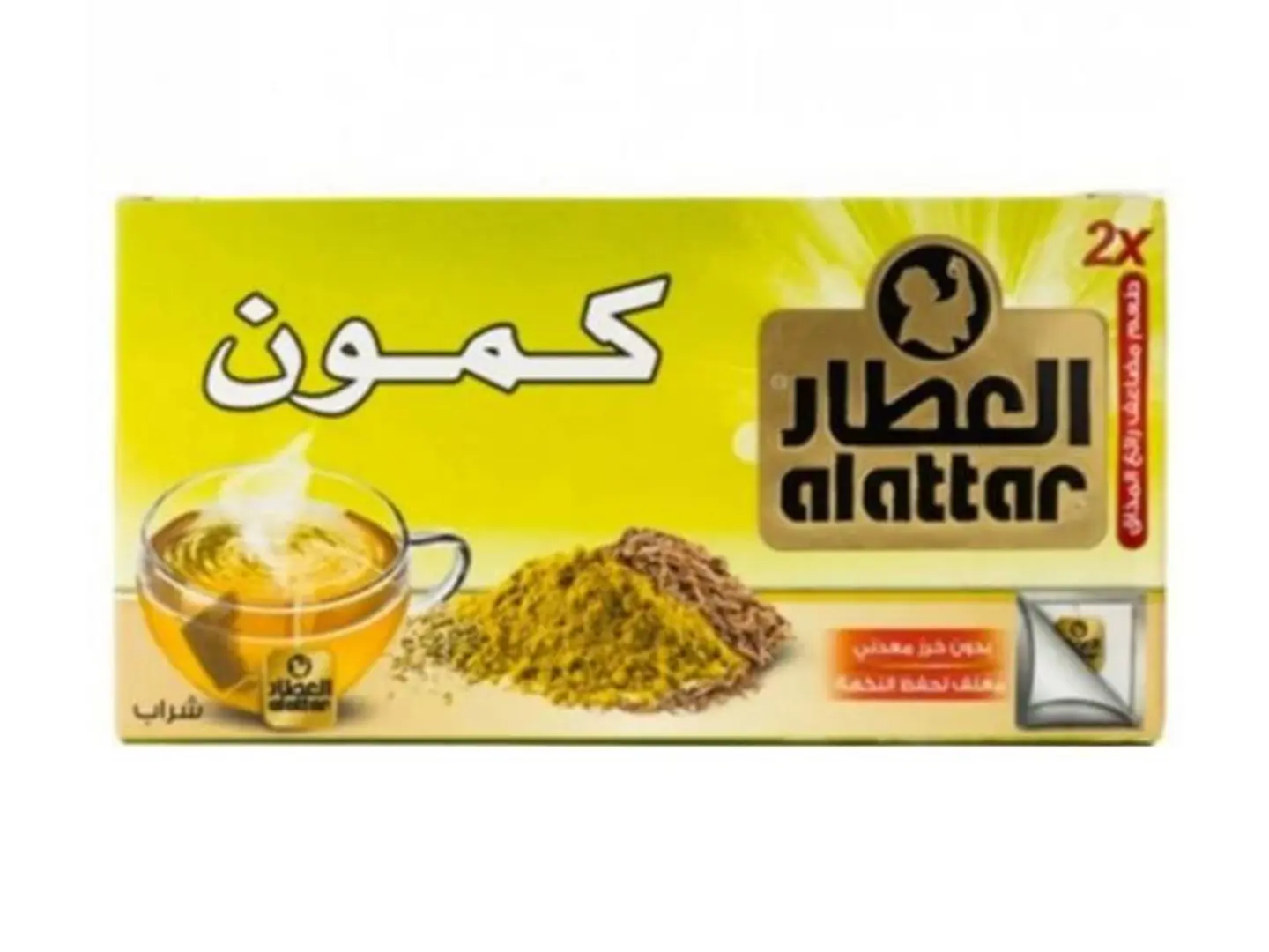 Cumin Seeds Herbs