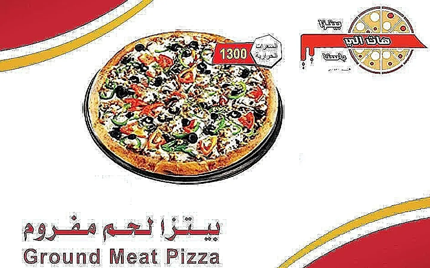 Minced Meat Pizza