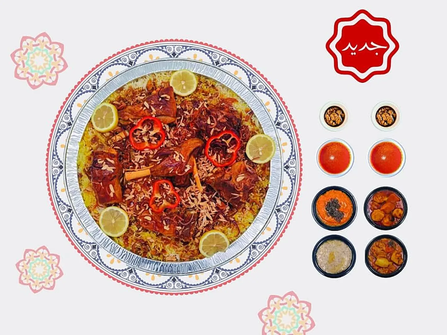 عائلي مطبق لحم