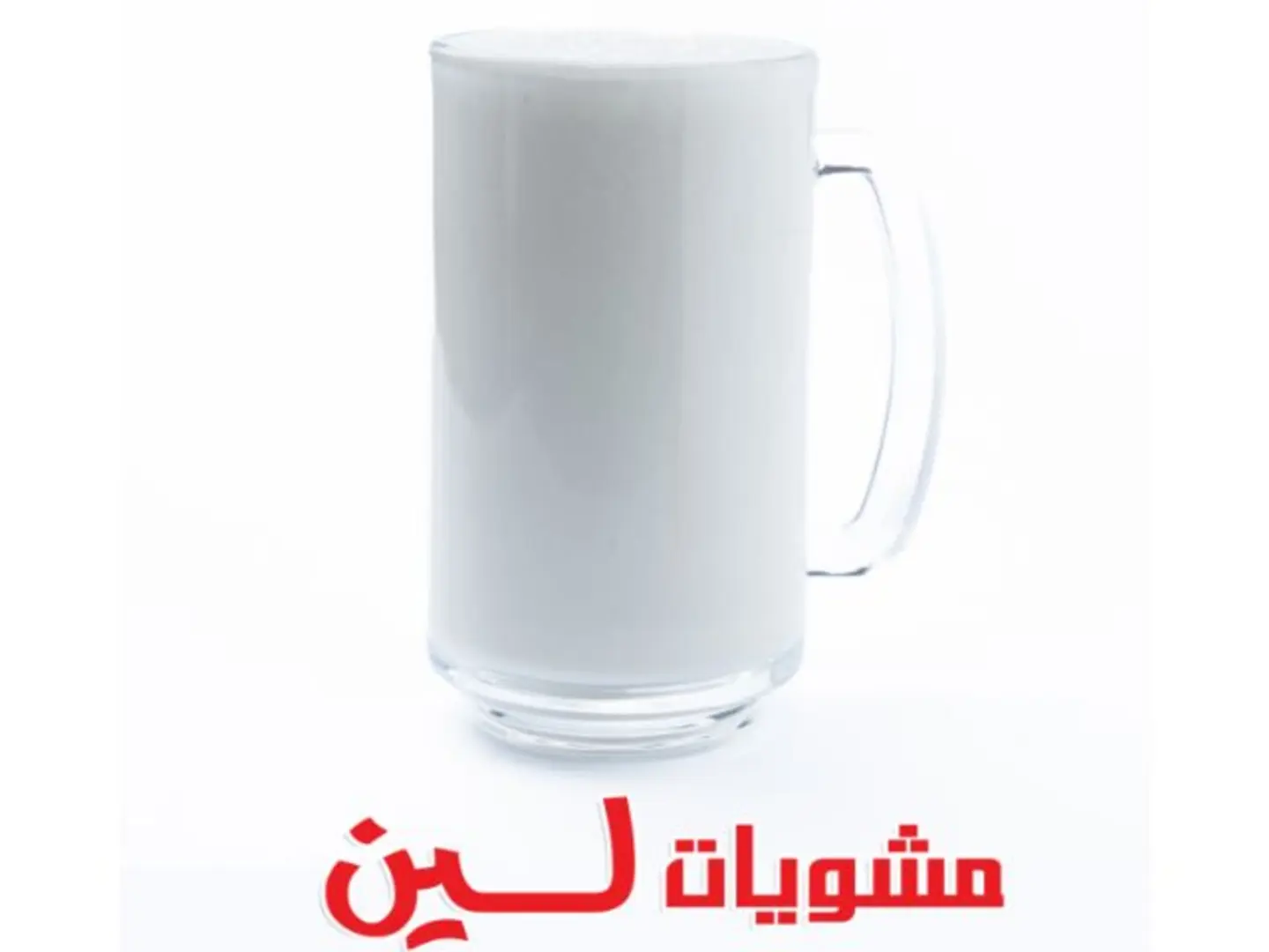 Ayran Yogurt