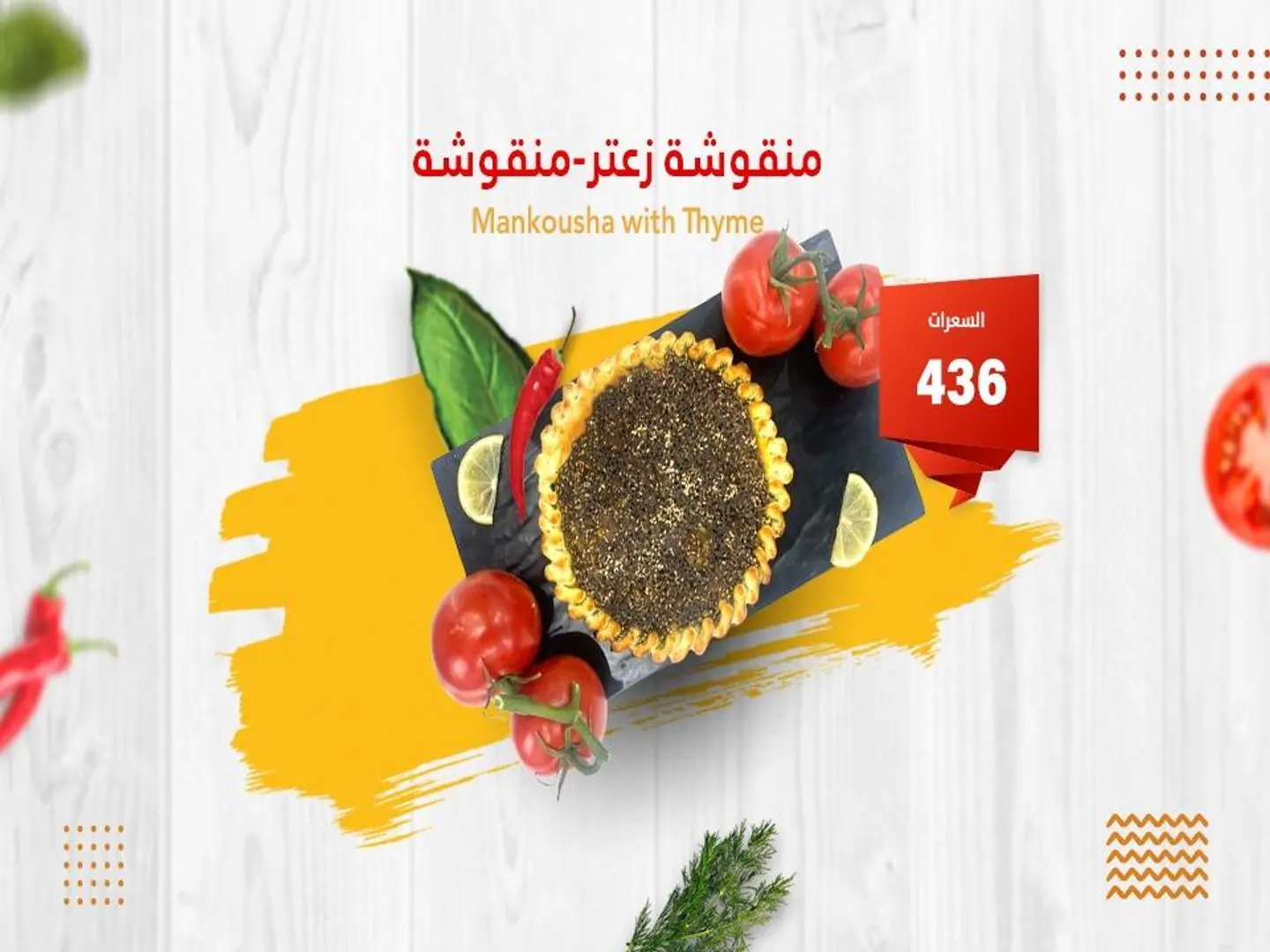 Zaatar
