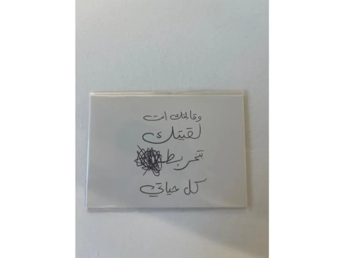 كرت 14
