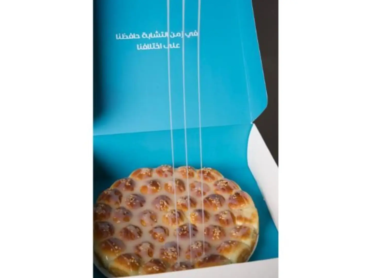 خلية نحل كلاسيك