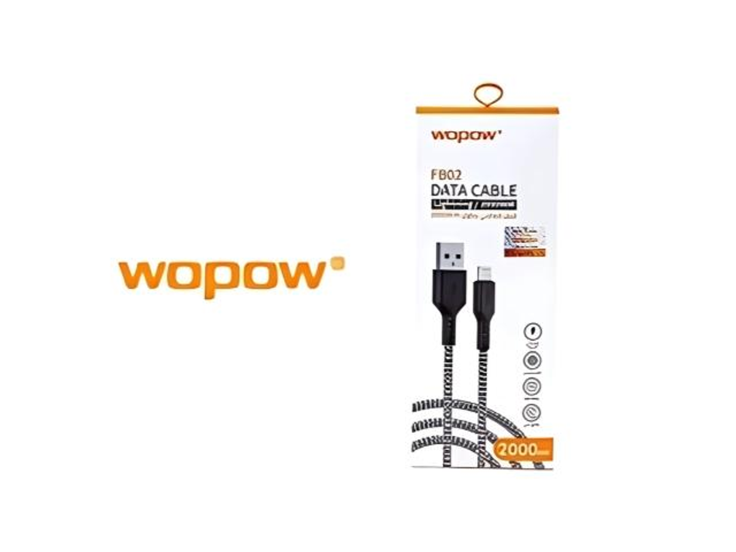 سلك شاحن قماش وبو يو اس بي - لايتنينج 2م