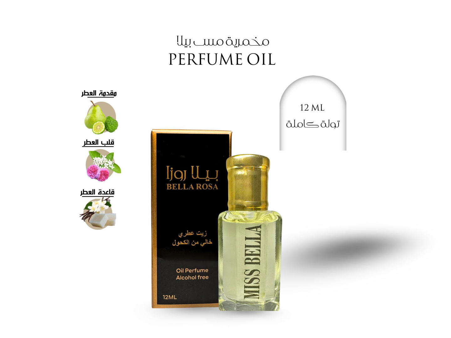 Perfume No. 09