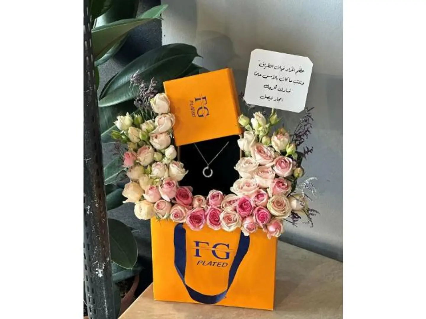 The Wreath Of Success