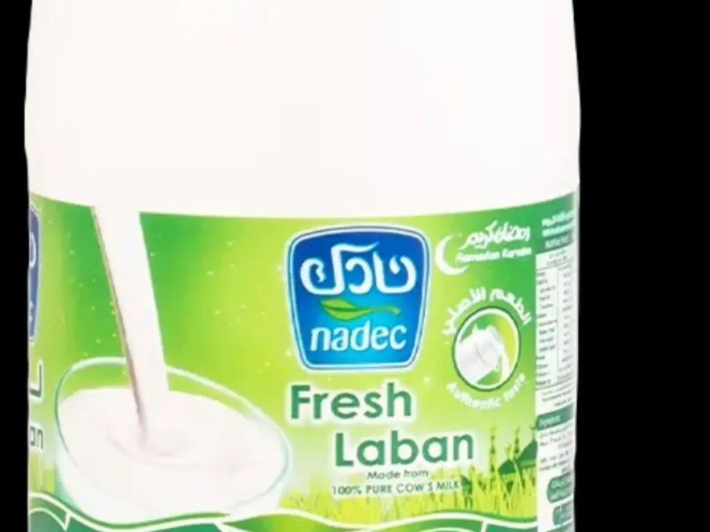 نادك لبن صغير