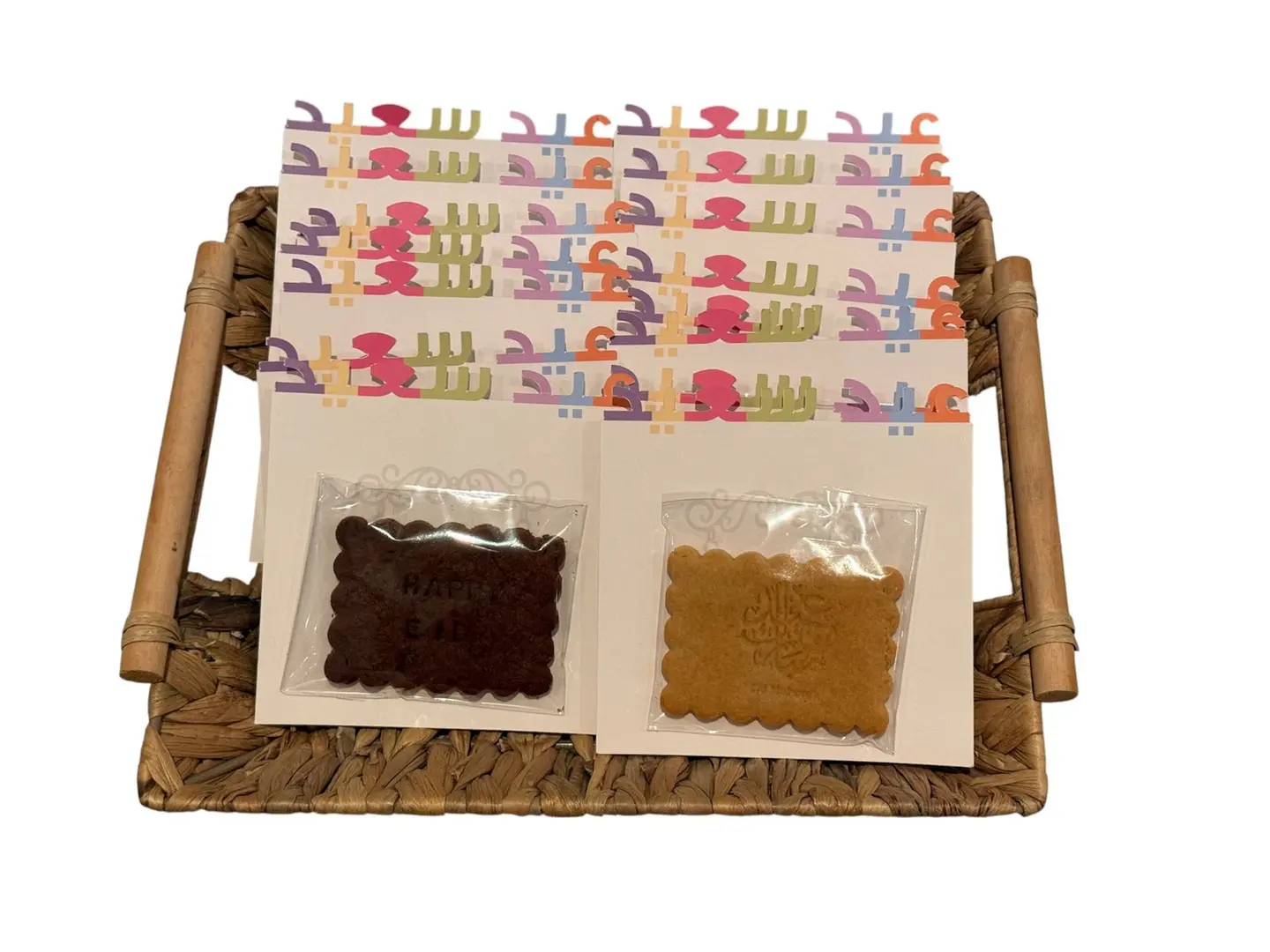 Eid Biscuit Basket 15 Pieces