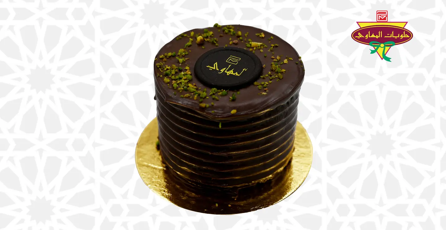 Chocolate Pistachio Pieces Code 15