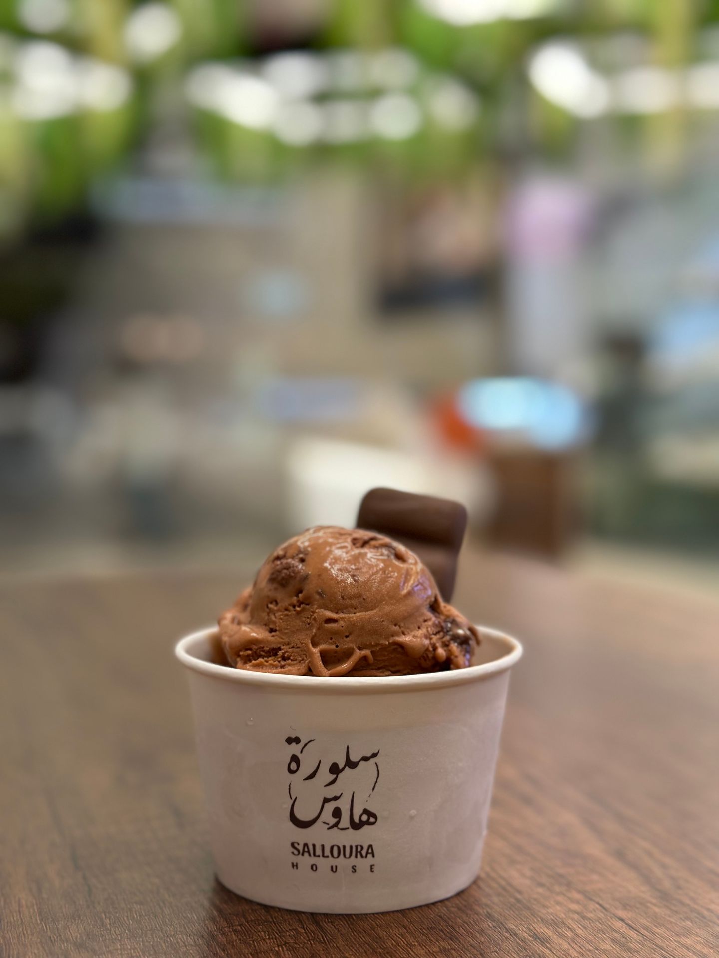 Chocolate Ice Cream