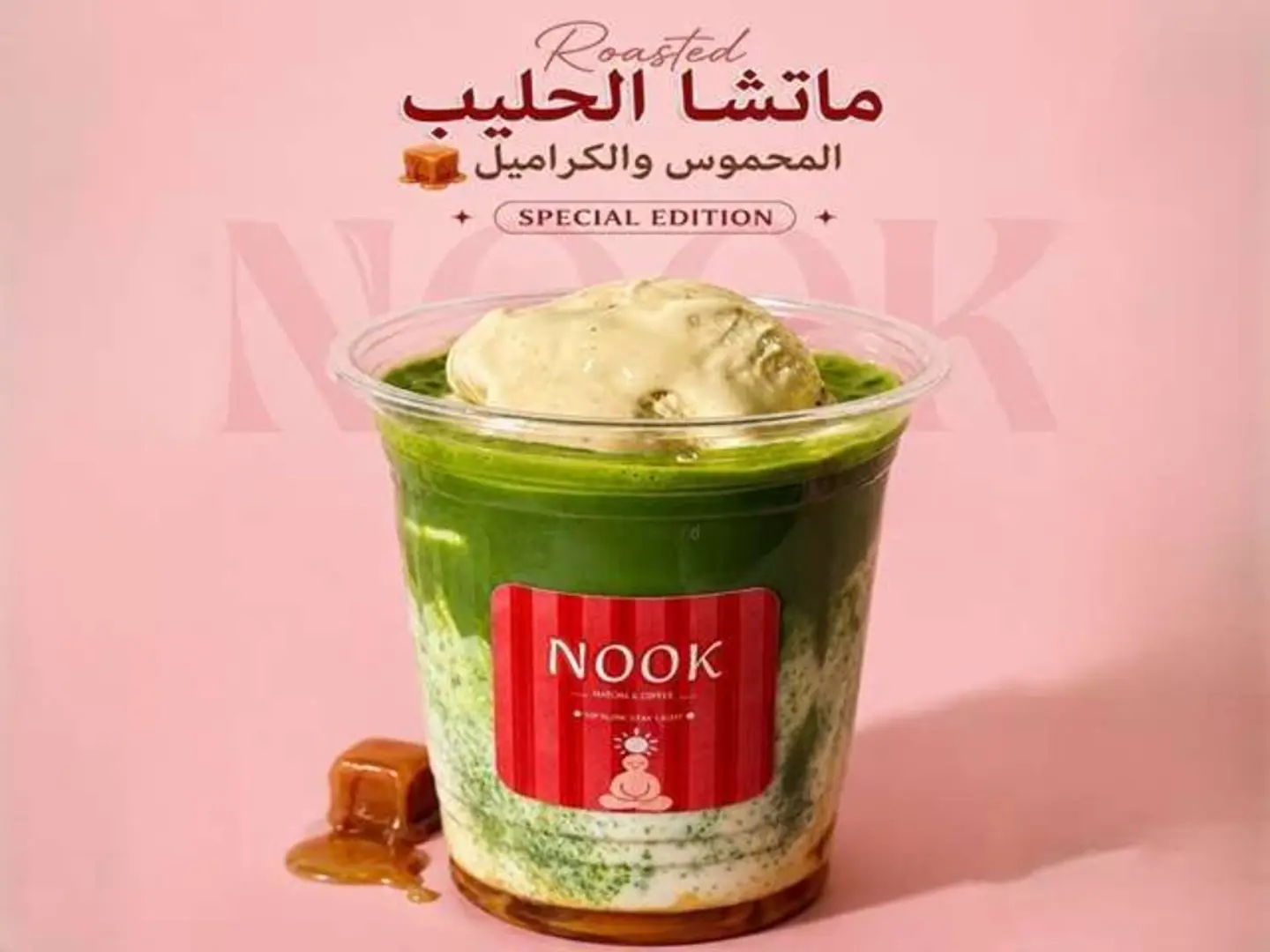 Caramel And Toasted Milk Matcha