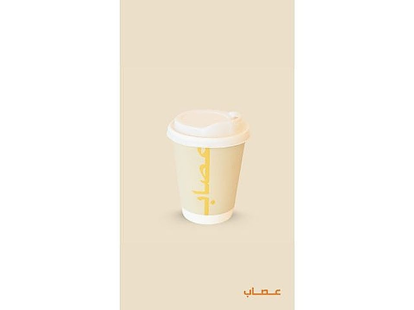 شاي كرك عدنى