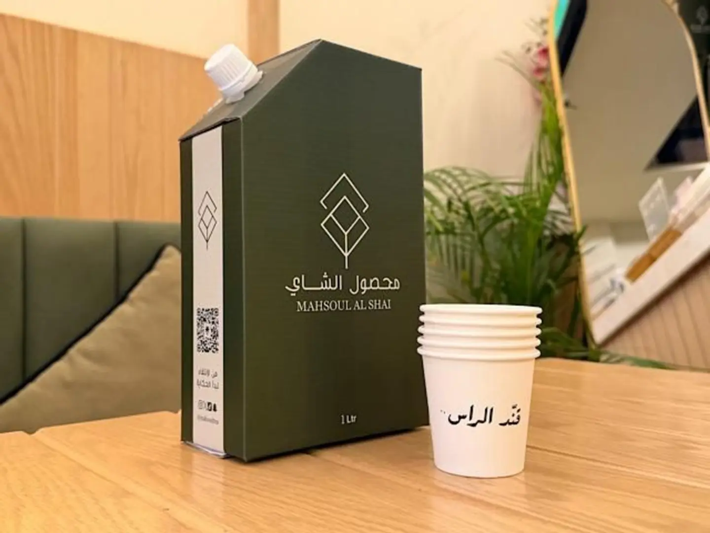 ترمس محصول الشاي 1 لتر