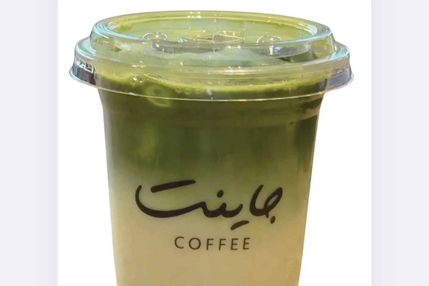 ماتشا
