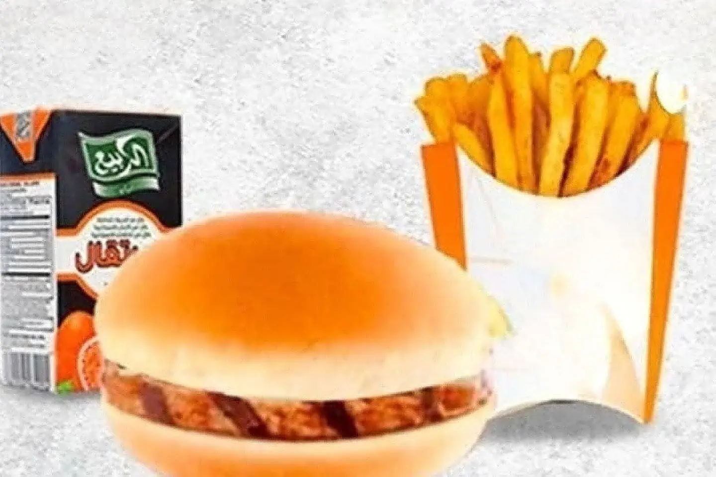 وجبة برجر دجاج اطفال