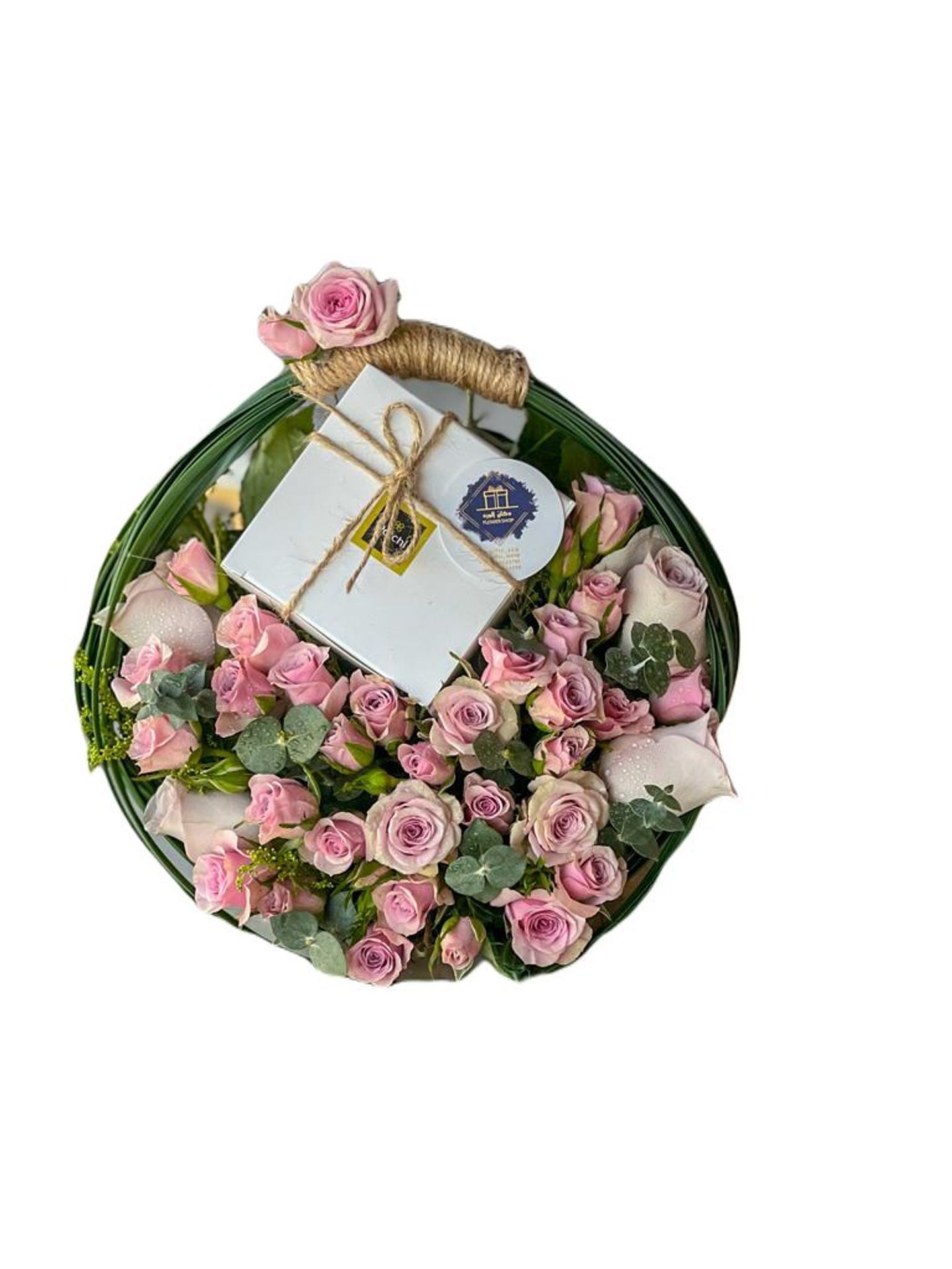 My Mother's Basket Is A Paradise
