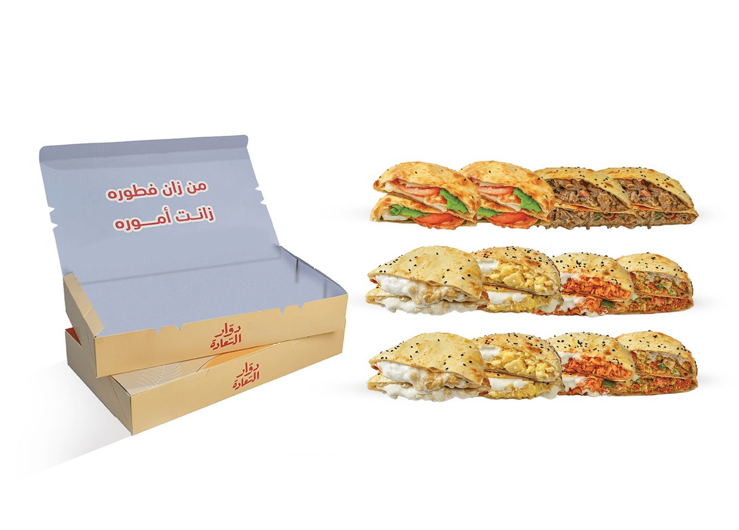 بوكس السعادة